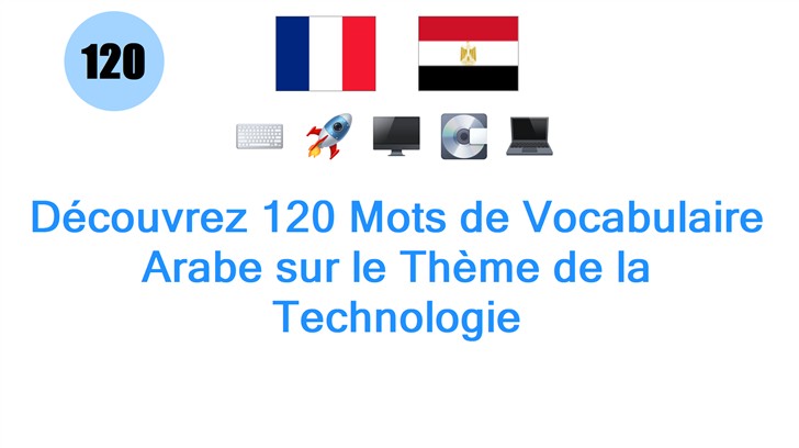 Découvrez 120 Mots de Vocabulaire Arabe sur le Thème de la Technologie